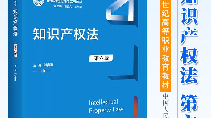 专利申请代理机构服务：中小企业合规保护的关键