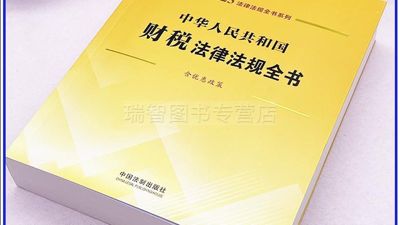 杭州代理记账行业优缺点分析