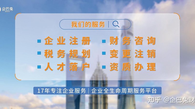 揭秘建筑资质代办：十大品牌排名背后的真相