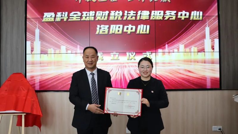 刻章备案流程揭秘：时间与注意事项全解析