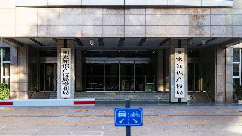 注册公司代办服务：揭秘流程与关键要点