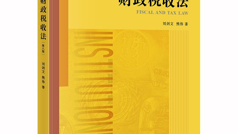电商营业执照经营范围代办：关键步骤与注意事项**
