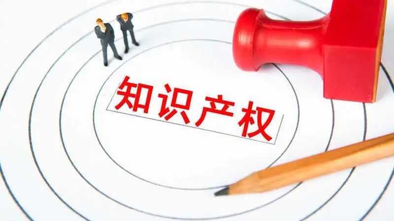 商标注册代理全流程解析：揭秘企业知识产权保护之道