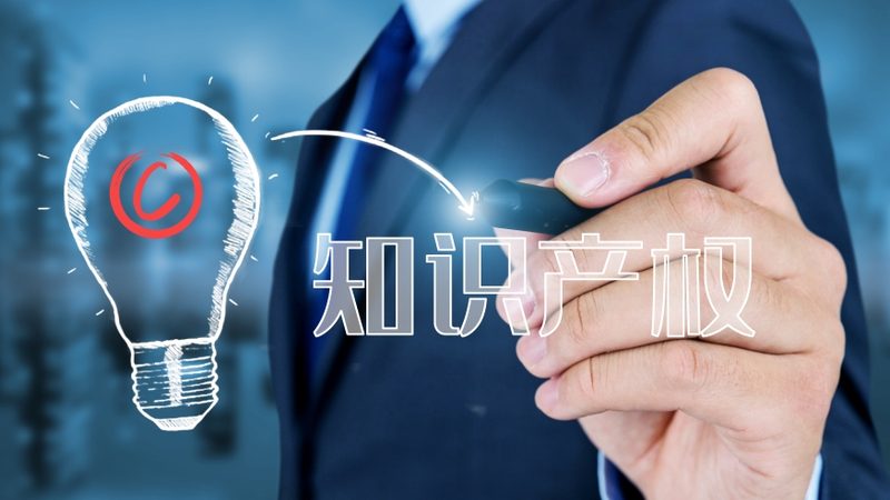 广州版权登记代理公司推荐