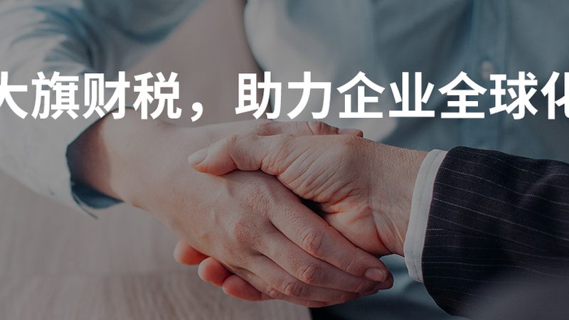 北京发明专利代理公司推荐