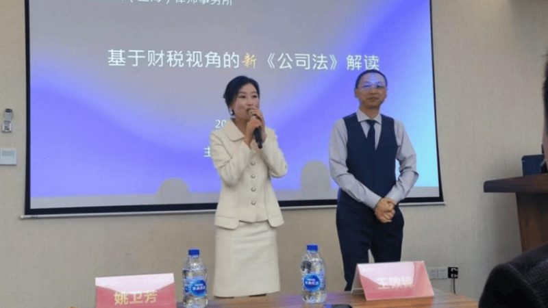 公司地址变更，社保账户迁移攻略