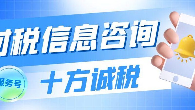 个人代理记账，费用多少才合理？**