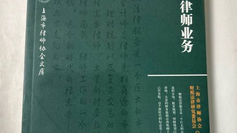 公司注销费用：揭秘影响价格的关键因素